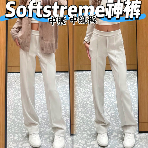 SoftstremePintuckMid-Rise裤
