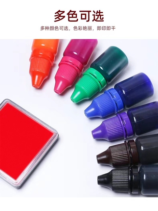 Photosensitive Ink, Colorful Red Ink, Special Oil for Photosensitive Stamps, Waterproof Clothing Ink, Washable and Non-Fading