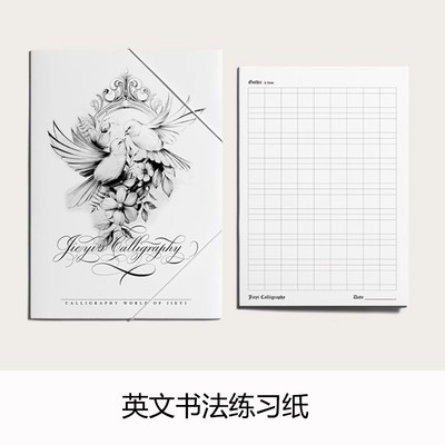 英文书法a4练习纸作品练字纸张copperplate圆体花体guideline