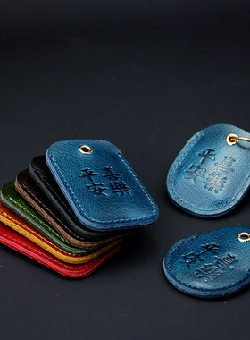 门禁卡套小长方形水滴真皮钥匙扣公交车感应迷你小区电梯卡保护套