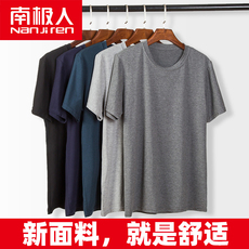 Одежда для сна 南极人睡衣男夏季莫代尔棉短袖薄款短袖男士背心夏天休闲家居服 NGGGN