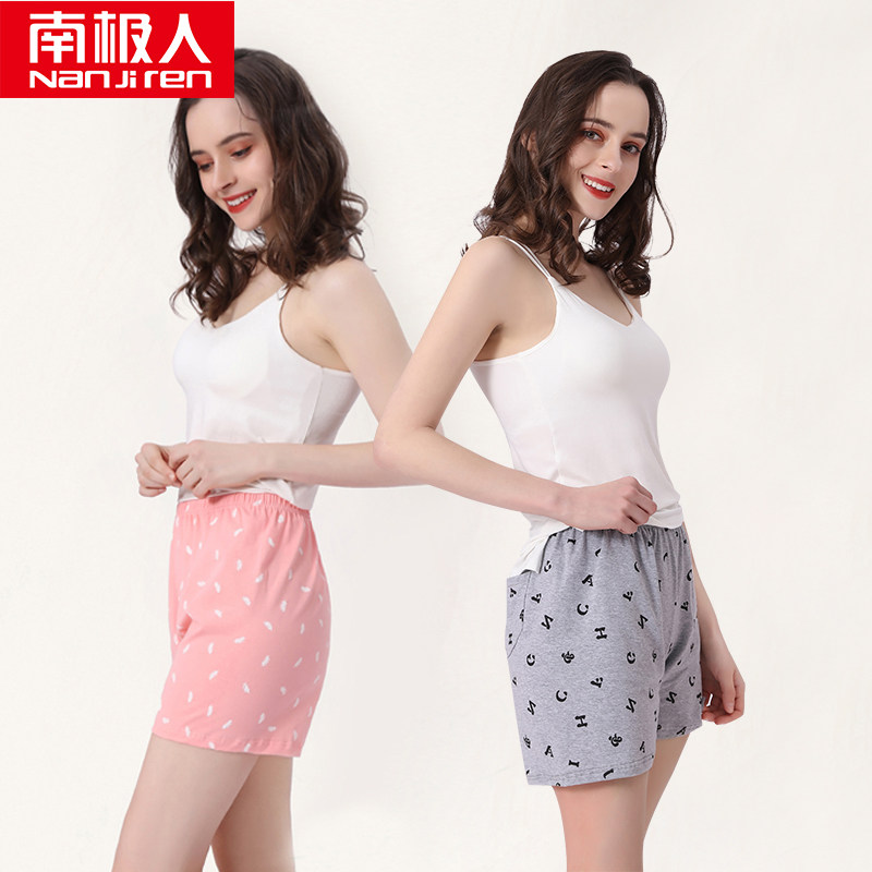 南极人2条装夏女士家居短裤宽松睡裤女短裤棉莱卡可外穿居家睡裤