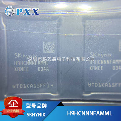 全新原装 SKHYNIX/海力士 H9HCNNNFAMMLXR-NEE 电脑板载内存 BGA