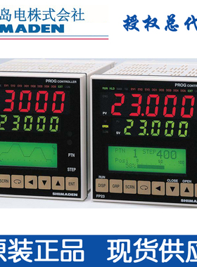 日本岛电shimaden编程温控器FP23-SSIN-00000F, SSPN, SSVN, SSYN