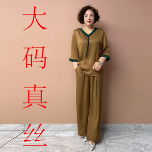 国风阔太太真丝缎套装新款妈妈桑蚕丝上衣阔腿裤流苏中大码件套夏