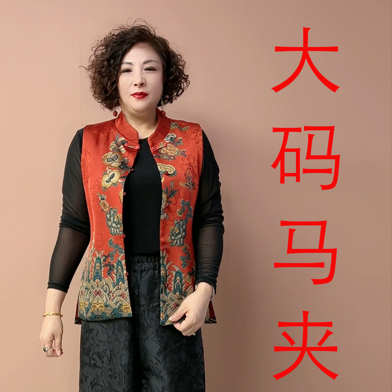 中老年妈妈装名族风马甲改良唐装圆领大码加肥开衫复古提花上衣春