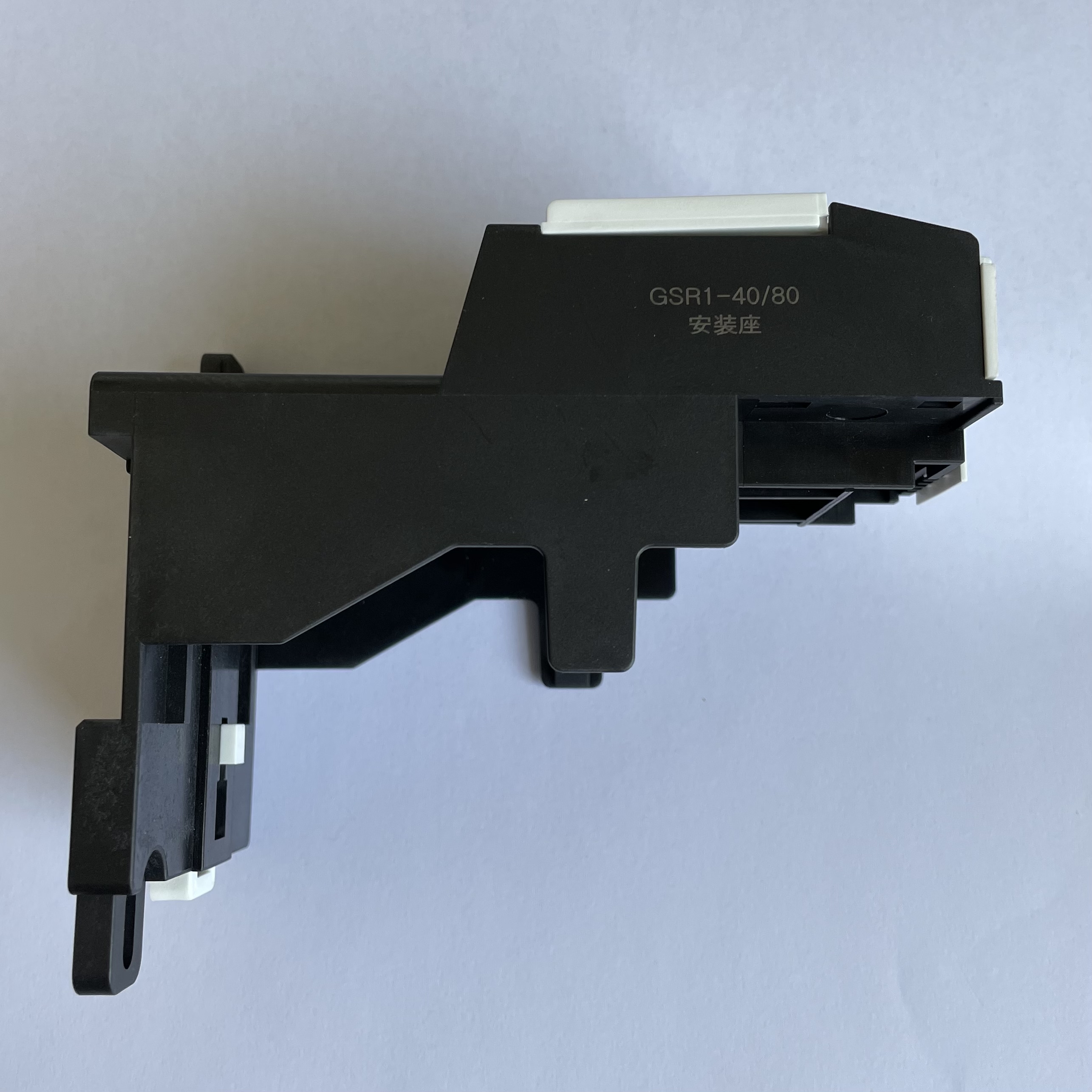 GSR1-40/80（原JRS4-40/80d升级）天水二一三热继电器安装座支架