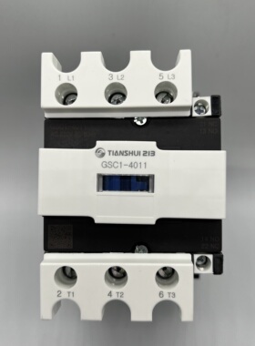 原装正品 天水二一三交流接触器 GSC1(CJX4-d)-4011 GSC1-4011