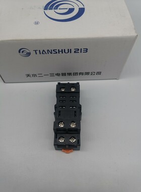 天水二一三继电器底座PTF08A-E