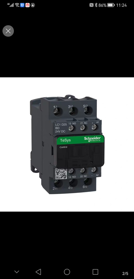 正品接触器LC1-D25BDC DC24v