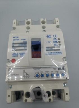 正品天水二一三电子式塑壳断路器GSM3E-125M/3300 63A-125A可调节