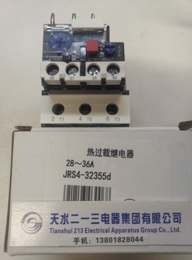 JRS4-32355d 28A-36A GSR1-32355热继电器原装正品天水二一三