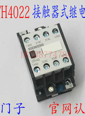 交流接触器式继电器3TH4022-OX 22EAC220V 48V 24V正品2开2闭