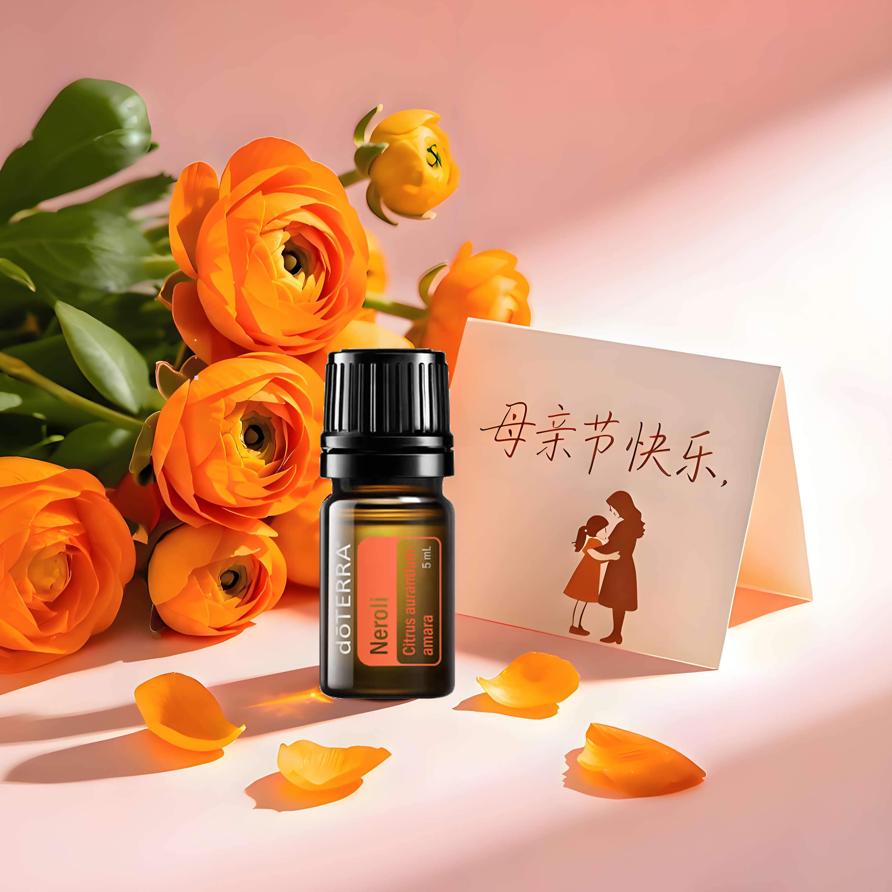 多特瑞橙花精油单方doTERRA官网正品增加魅力调节情绪5ml
