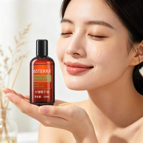 DOTERRA精油多特瑞官网正品基础