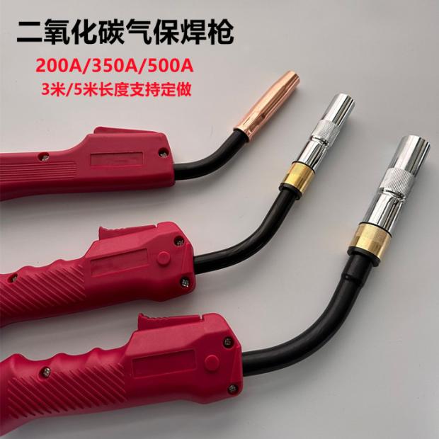 350a焊枪一体欧式气保