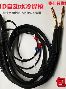 水冷枪 501D水冷自动焊枪 宾采儿欧式接口OTC钢铝焊丝专用焊枪