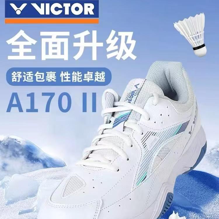 稳定全面羽毛球鞋威克多防滑减震