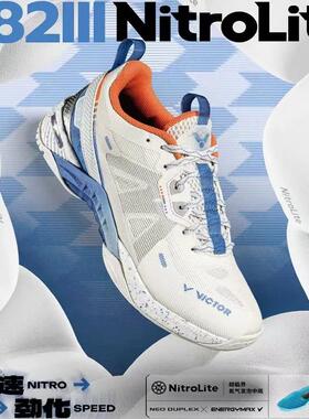 victor胜利羽毛球鞋专业S82III三代氮气发泡运动鞋全面型