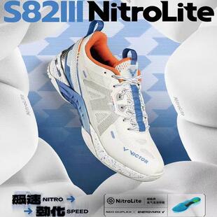 victor胜利羽毛球鞋专业S82III三代氮气发泡运动鞋全面型