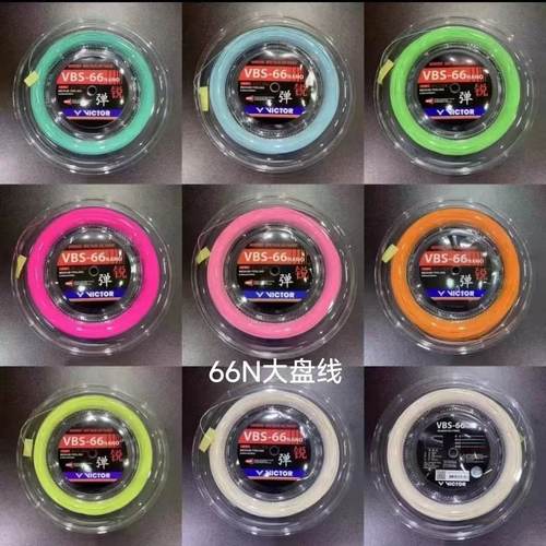 威克多VICTOR胜利VBS70羽毛球拍线VBS66N大盘线VBS69高弹专业63
