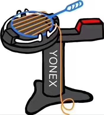 YONEX羽毛球拍线穿线服务