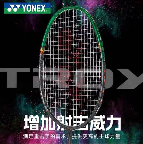 尤尼克斯天斧AX99进攻型羽毛球拍