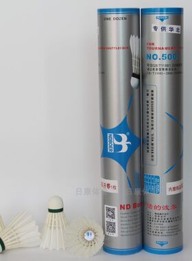 波尔公司2021年秋季推出的新品