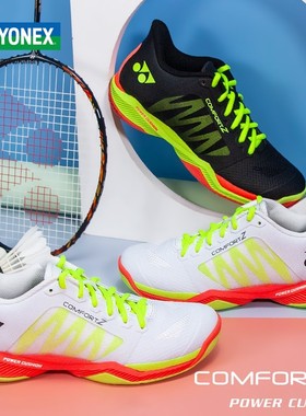YONEX尤尼克斯YY林丹羽毛球鞋CFZ3新色动力垫耐磨防滑减震运动鞋