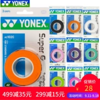 Yonex yenix ac102c для ручного клей -пота -Absorbent кожаный бадминтон Веб -анти -скользящий удар -Dedegraded Scomp