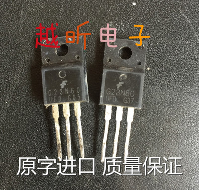 原装进口拆机 G23N60 UFD TO-220F 塑封 IGBT功率管 测量好可直拍