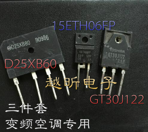 GT30J122 15ETH06FP D25XB60 拆机 变频专用套件 一套价 可直拍
