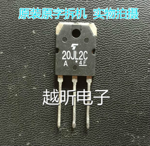 20JL2CZ 20FL2CZ 20GL2C 12DL2C 原装进口拆机货