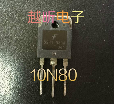FQA10N80 10N80 进口原装拆机 测好发货
