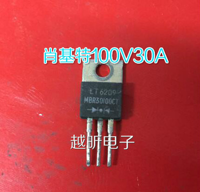 肖基特 MBR30100CT MBR30100 V30100 V30120 进口拆机 测好 现货