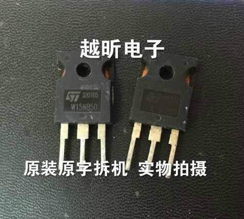 原装拆机件 W15NA50 W15NB50 W15NC50 W15NK50Z测好发货-封面