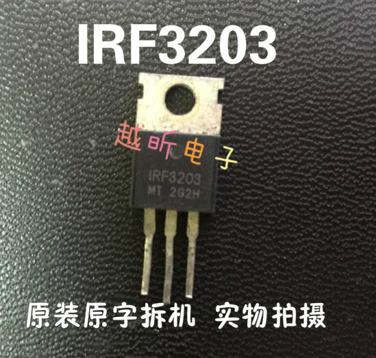 IRF3203 TO-220 场效应管 原装进口拆机 测试好 MT3203
