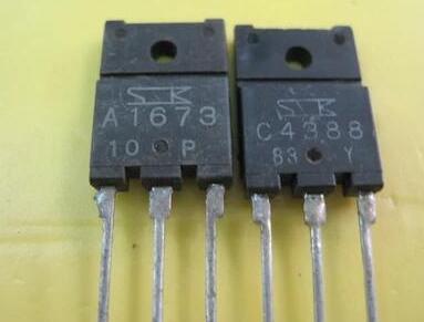 【原装拆机】A1673 C4388 2SA1673 2SC4388 功放对管 1对5元