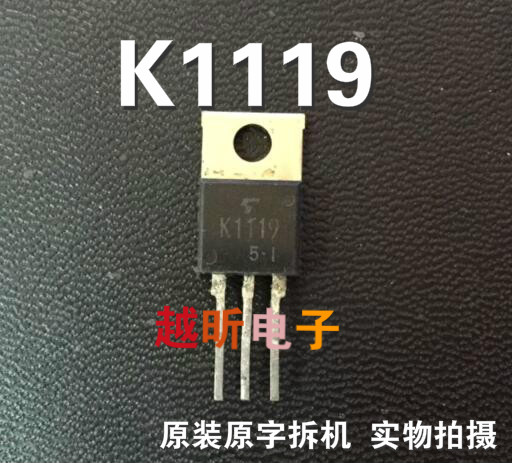 进口原装拆机场效应管 K1119 2SK1119   质量保证