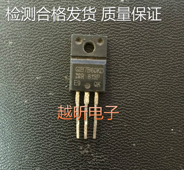 GIB6B60KD GIB7B60KD 复合场效应管 进口原装拆机 测好发货