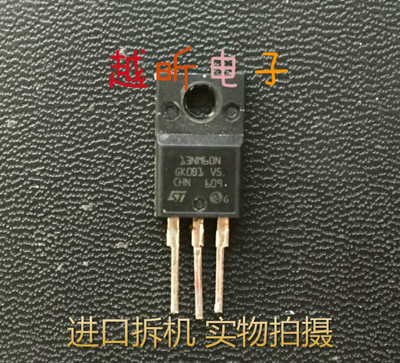 原装拆机场效应管 P13NK60ZFP 13NM60N FQPF13N60 13N60 质量保证