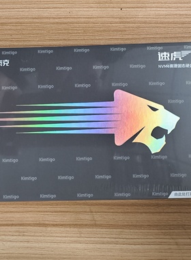 金泰克tp3000 512g m.2固态硬盘台式机笔记本