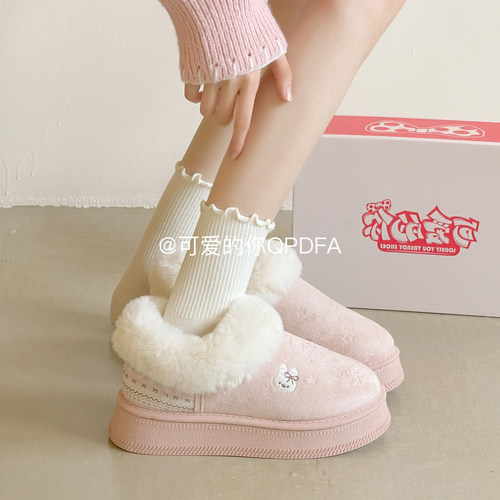 可爱的你厚底雪地鞋女款2025新款冬季外穿保暖棉鞋毛毛靴二棉鞋子