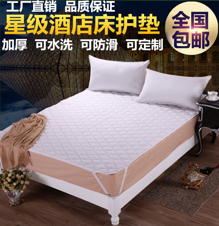 汇祥酒店床上用品床护垫席梦思防滑垫可折叠床垫薄款床褥子