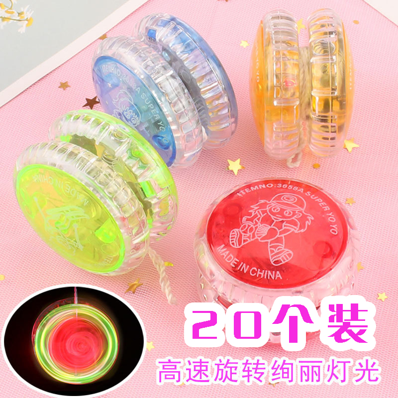 发光溜溜球玩具地摊热卖网红夜光夜市义乌货源儿童活动分享小礼品