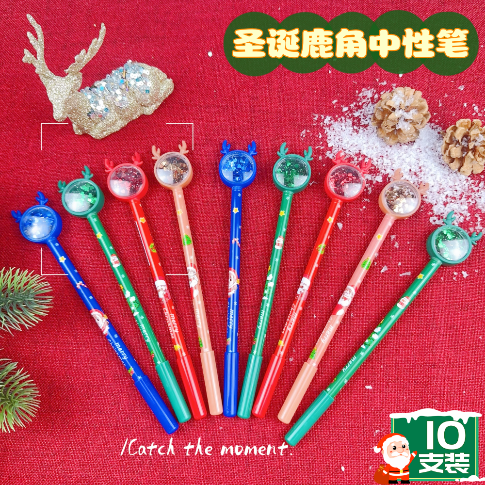 圣诞节系列黑色中性笔全针管学生文具活动节日奖励礼品水笔签字笔