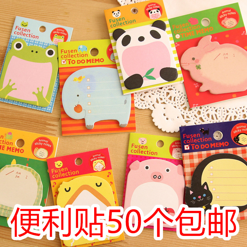 小学生六一奖品可爱贴纸分享生日