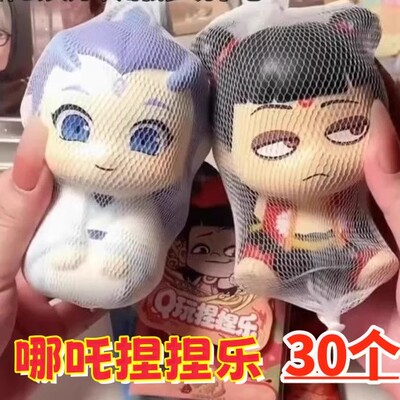 儿童节奖励小礼物哪吒捏捏乐玩具地摊卖六一幼儿园小学生全班奖品