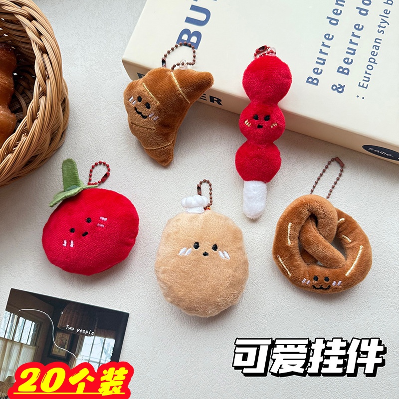 糖葫芦挂坠毛绒玩偶独立包装