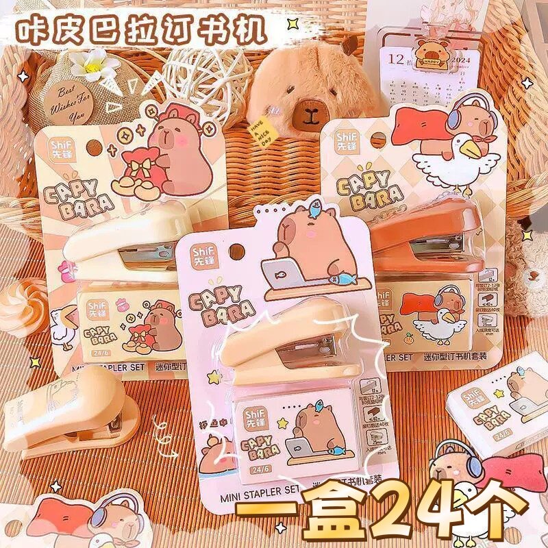 10套卡皮巴拉迷你订书机套装小号订书器学生通用便携式卡通订书机